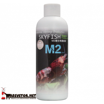 Sky Fish M2 Microbe2 (200ml)