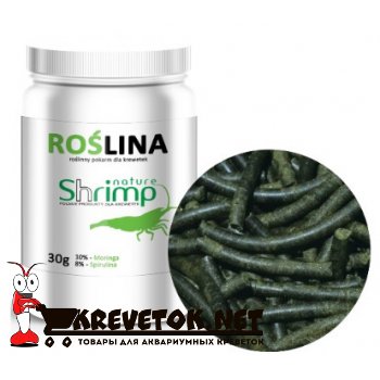 ShrimpNature Roslina