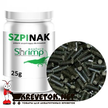 ShrimpNature Szpinak