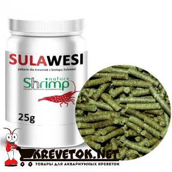ShrimpNature Sulawesi 10g