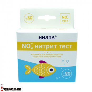Тесты НИЛПА NO2 (нитриты)