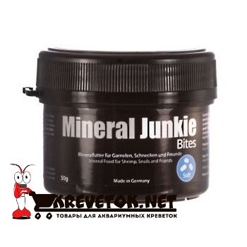 GlasGarten Mineral Junkie Pearls (Bites) 50г